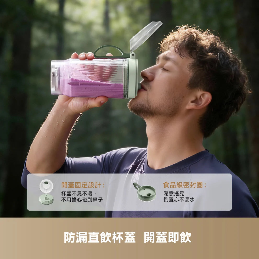 DREAME - 追覓 PB10 隨鮮便攜攪拌杯【香港行貨】