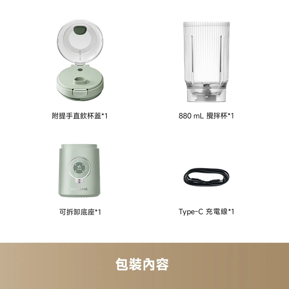 DREAME - 追覓 PB10 隨鮮便攜攪拌杯【香港行貨】