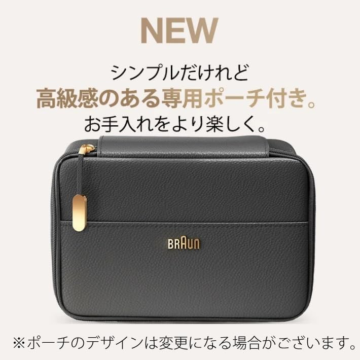 Braun - 百靈 PL5243 Pro5 高效IPL彩光脫毛器 Hair Removal Device【平行進口】