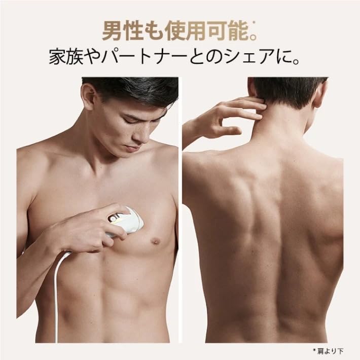 Braun - 百靈 PL5243 Pro5 高效IPL彩光脫毛器 Hair Removal Device【平行進口】