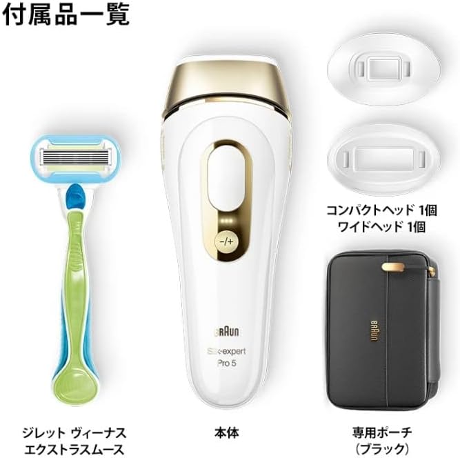 Braun - 百靈 PL5243 Pro5 高效IPL彩光脫毛器 Hair Removal Device【平行進口】