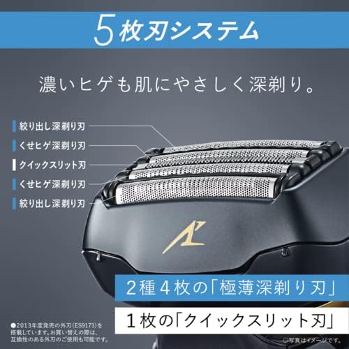 Panasonic - ES-LVG8-K Lamdash 日本製 五刀頭電動刮鬍刀 Electric Shaver 5-Blade【平行進口】