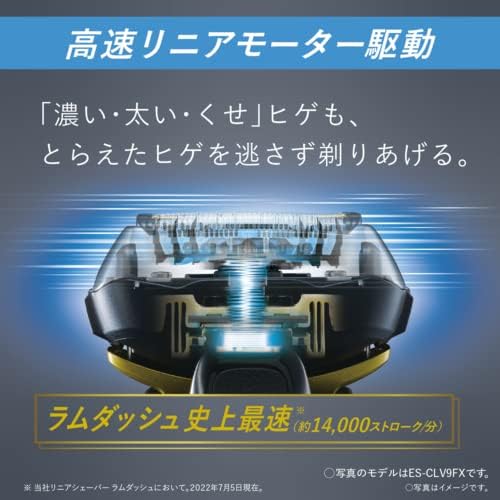 Panasonic - ES-LVG8-K Lamdash 日本製 五刀頭電動刮鬍刀 Electric Shaver 5-Blade【平行進口】