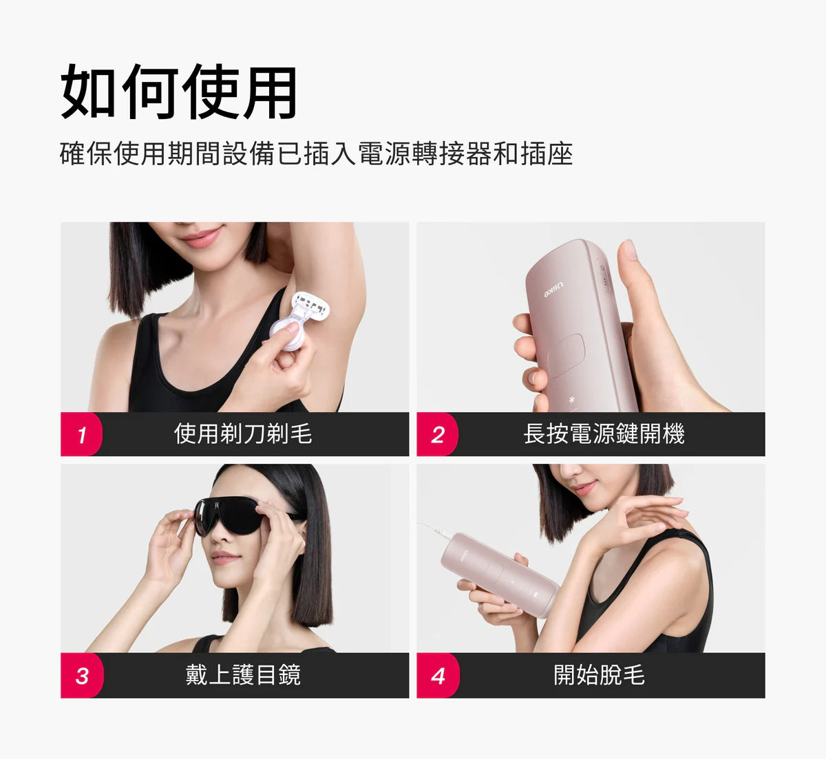 Ulike - Swift 7 藍寶石家用脫毛儀 (星黛粉)【香港行貨】