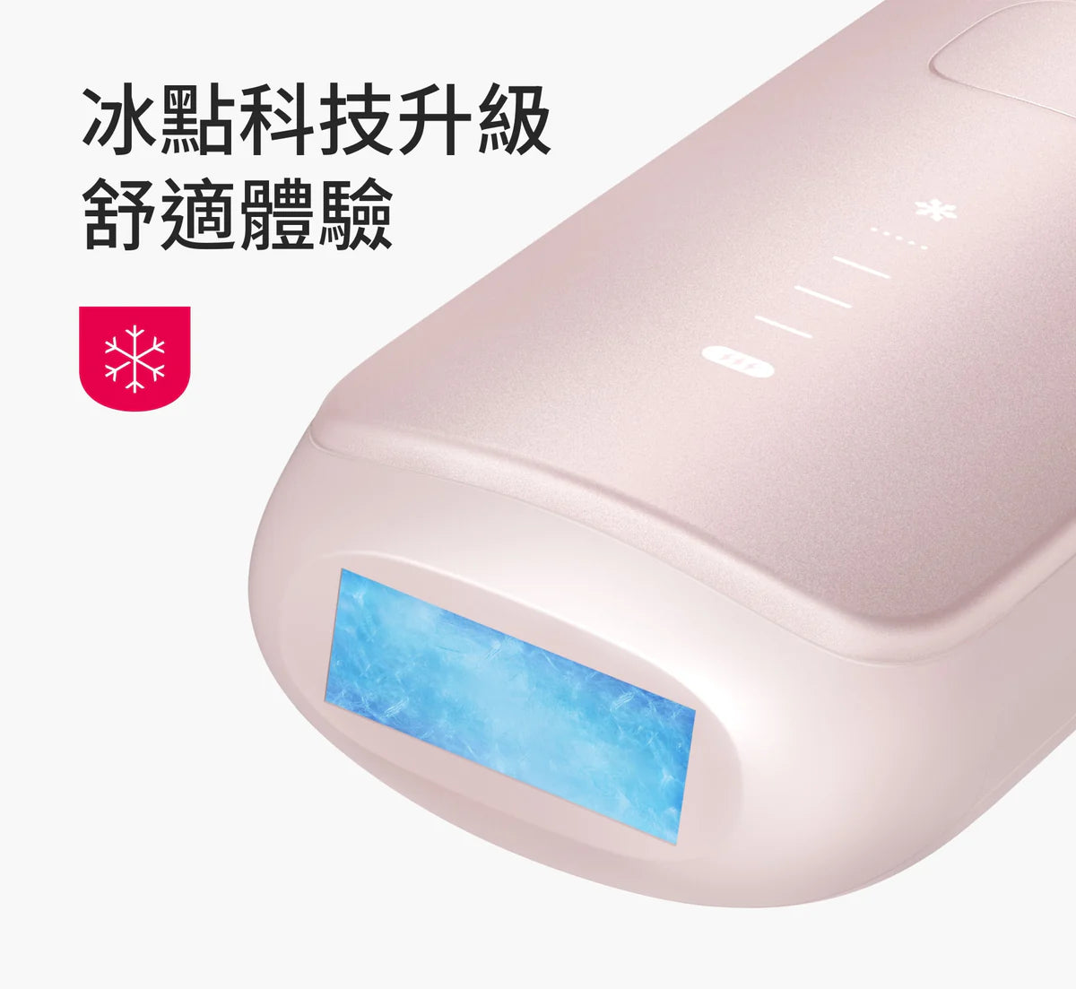 Ulike - Swift 7 藍寶石家用脫毛儀 (星黛粉)【香港行貨】