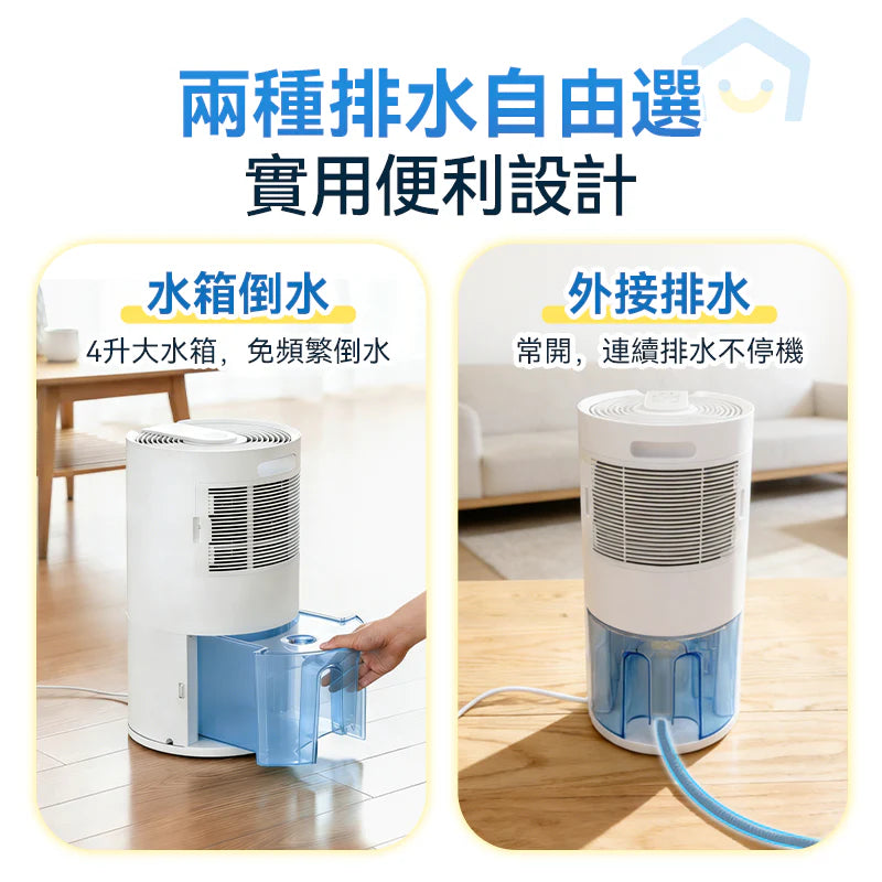 Yohome - 家の逸 HL200 轉輪式 Dual-Dry專利 四季控濕暖風乾衣抽濕機 抽濕機 Dehumidifier (4L大空間)【香港行貨｜1年保養】