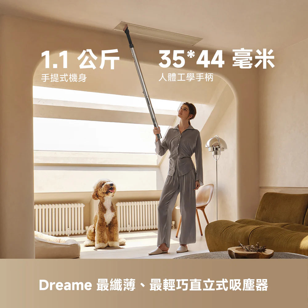 DREAME - 追覓 Air Station 最纖薄直立式吸塵器 Vacuum Cleaner【香港行貨｜1年保養】