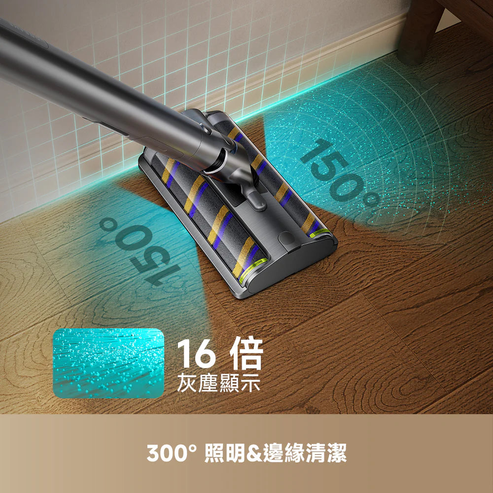 DREAME - 追覓 Air Station 最纖薄直立式吸塵器 Vacuum Cleaner【香港行貨｜1年保養】
