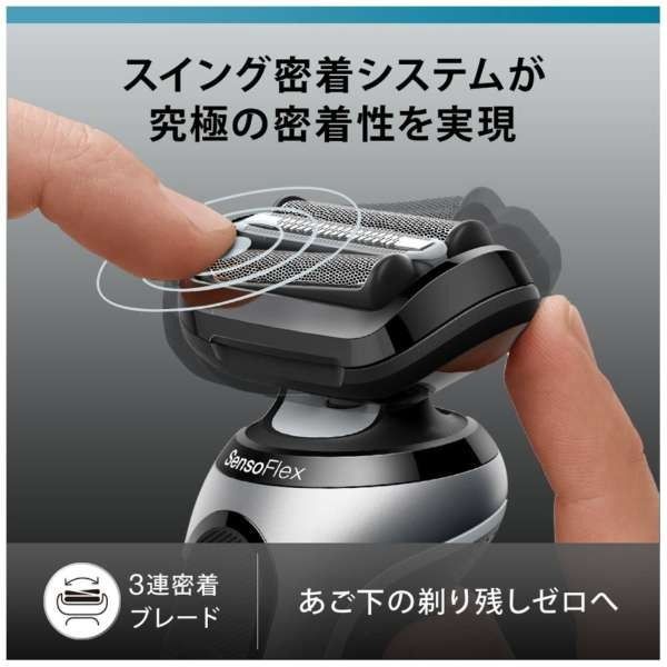 Braun - 百靈 62-S1200s Series 6 乾濕兩用電鬚刨 Electric Shaver【平行進口】