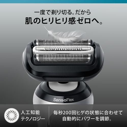Braun - 百靈 62-S1200s Series 6 乾濕兩用電鬚刨 Electric Shaver【平行進口】