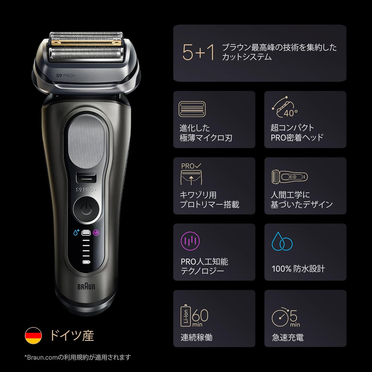 Braun - 百靈 9615si Series 9 Pro+ Wet & Dry 乾濕兩用電動鬚刨 剃鬚刀 Electric Shaver【平行進口】