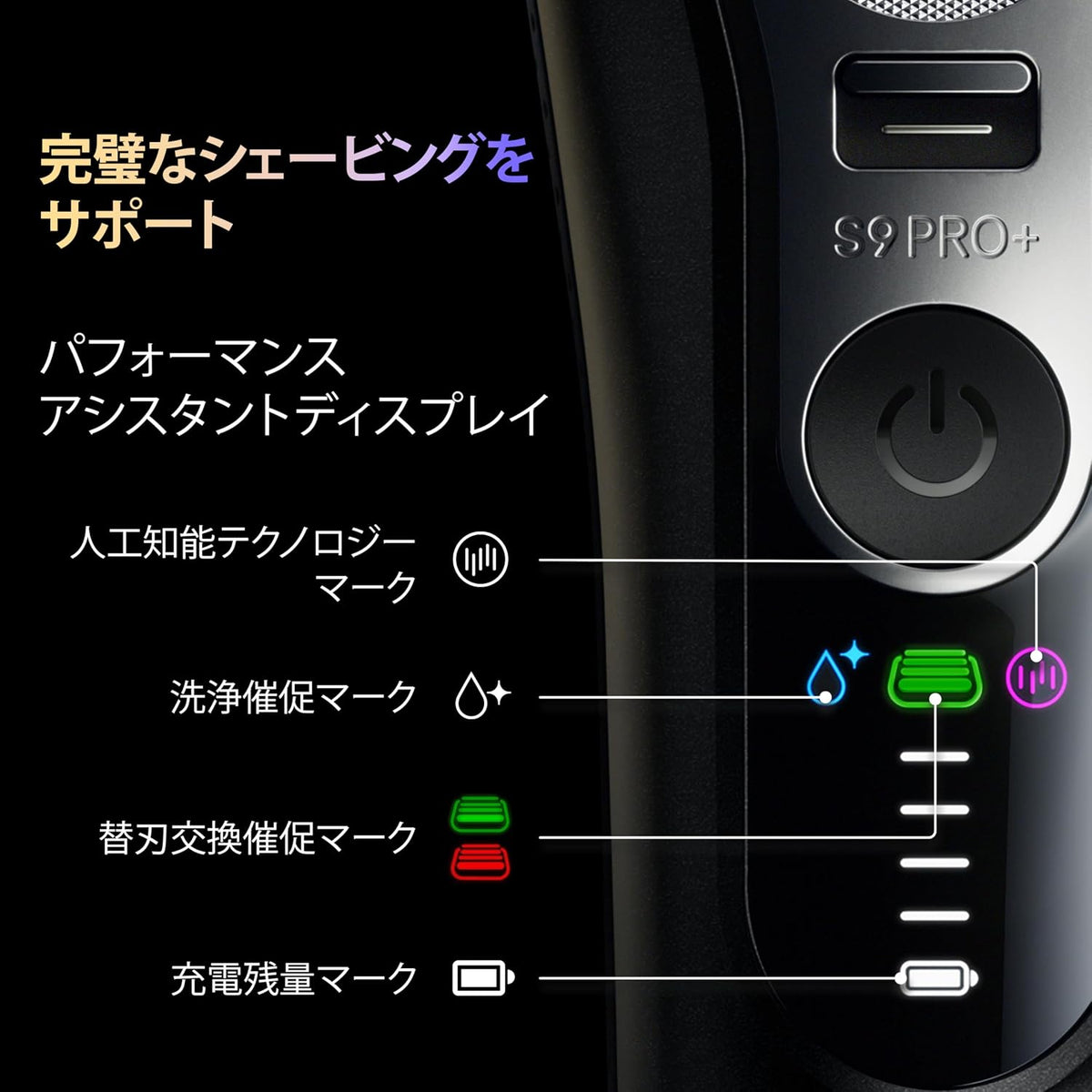 Braun - 百靈 9615si Series 9 Pro+ Wet & Dry 乾濕兩用電動鬚刨 剃鬚刀 Electric Shaver【平行進口】