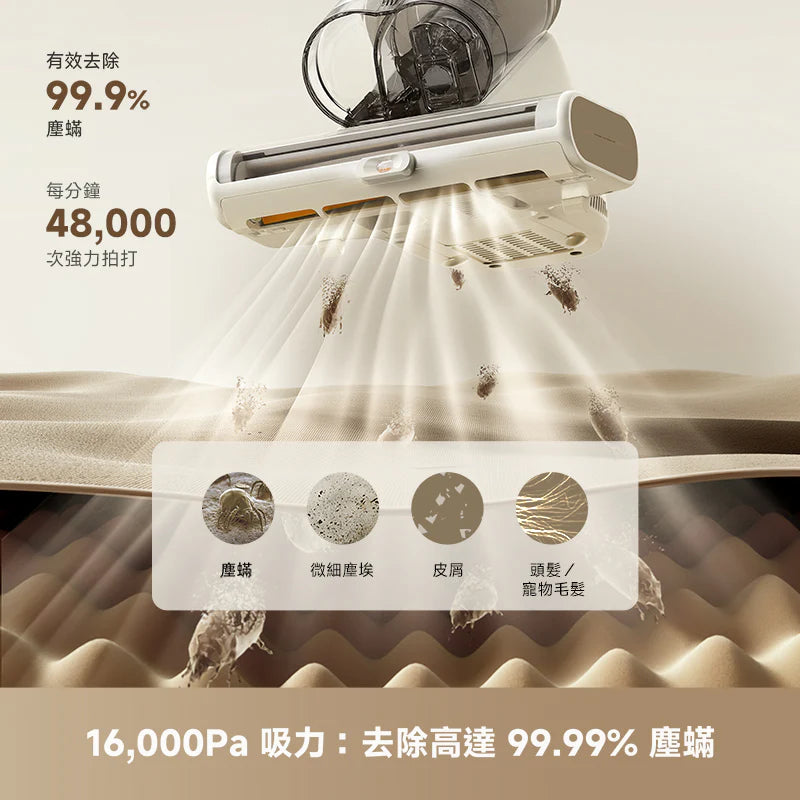 DREAME - 追覓 D20 Aura 自動集塵除蟎器 16000Pa吸力 Mite Remover【香港行貨｜1年保養】
