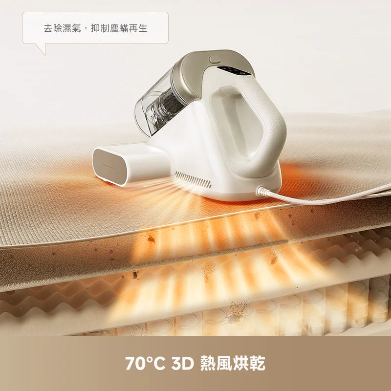 DREAME - 追覓 D20 Aura 自動集塵除蟎器 16000Pa吸力 Mite Remover【香港行貨｜1年保養】