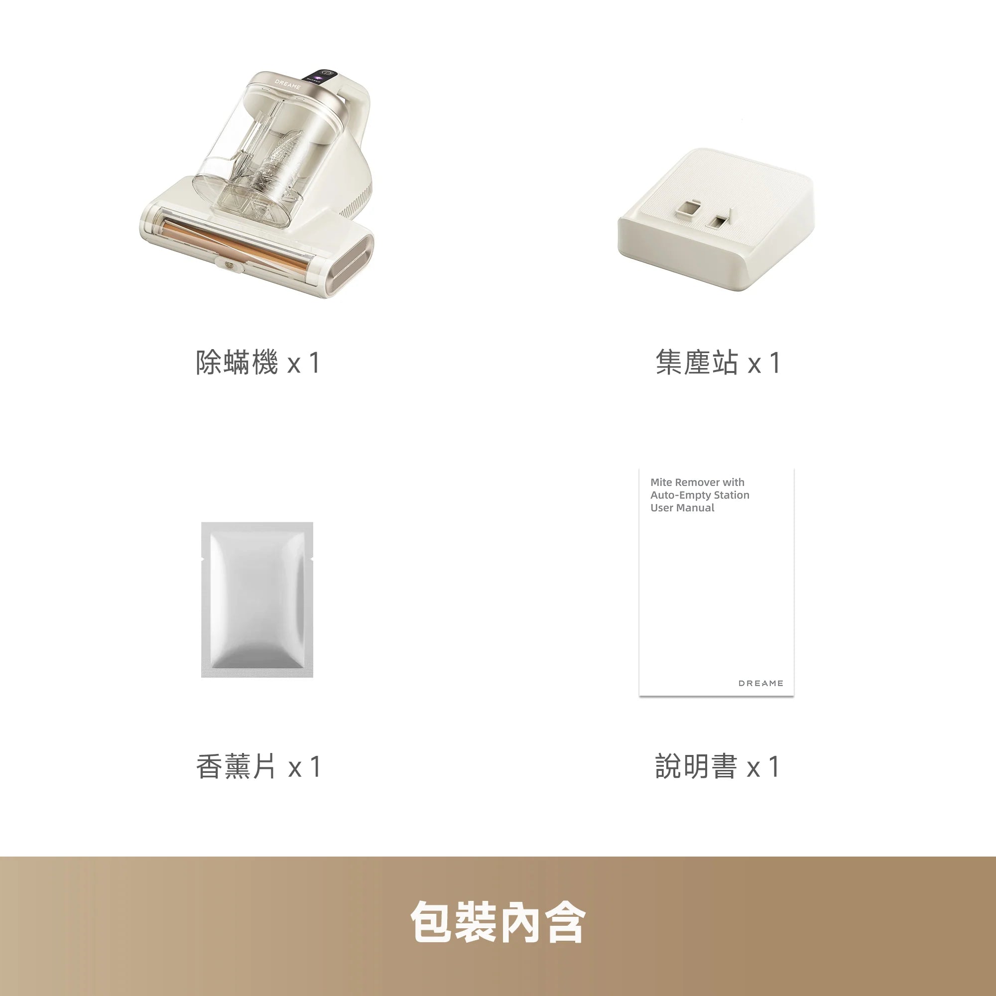 DREAME - 追覓 D20 Aura 自動集塵除蟎器 16000Pa吸力 Mite Remover【香港行貨｜1年保養】