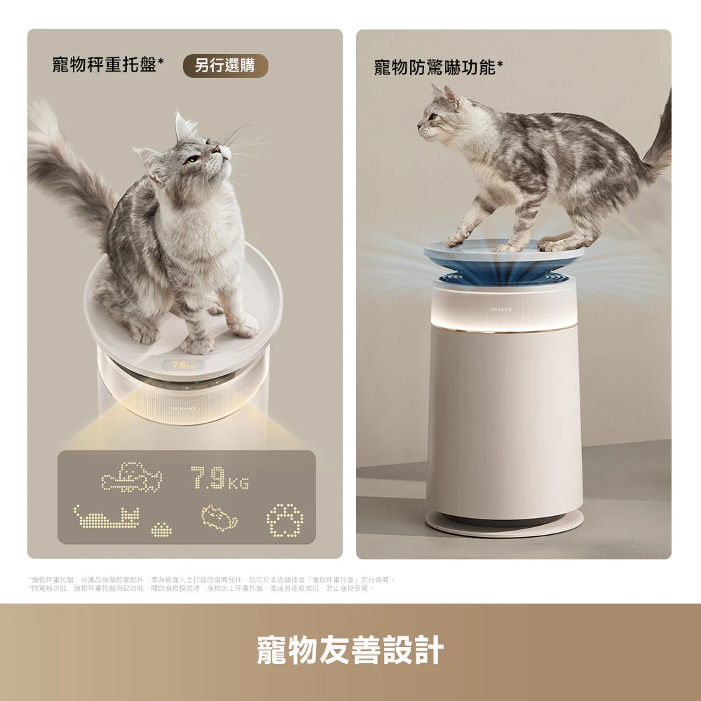 DREAME - 追覓 FP10 主動集毛寵物空氣清新機 貓狗吸毛空清機 Pet Air Purifier【香港行貨｜1年保養】