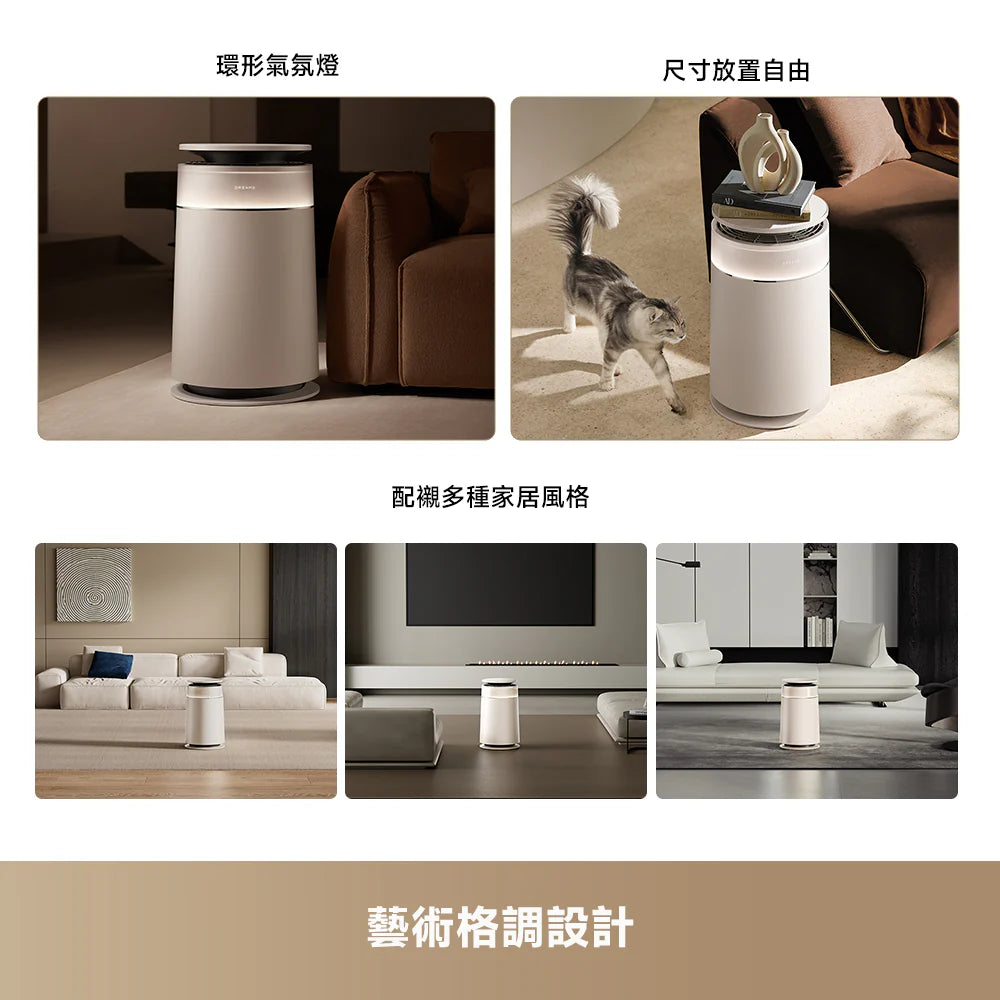 DREAME - 追覓 FP10 主動集毛寵物空氣清新機 貓狗吸毛空清機 Pet Air Purifier【香港行貨｜1年保養】