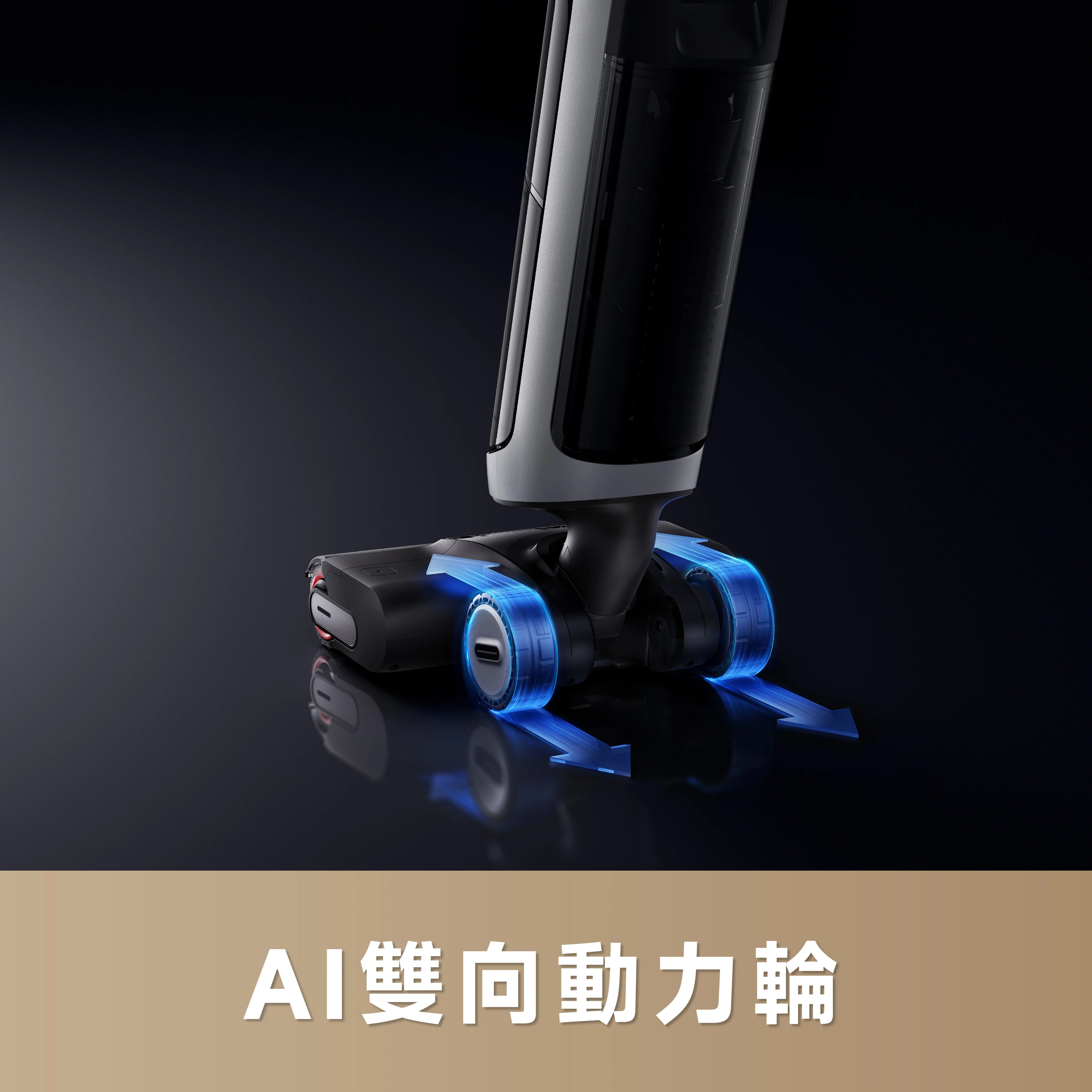 DREAME - 追覓 H14 Pro 全能旗艦洗地機 Wet and Dry Vacuum【香港行貨｜1年保養】