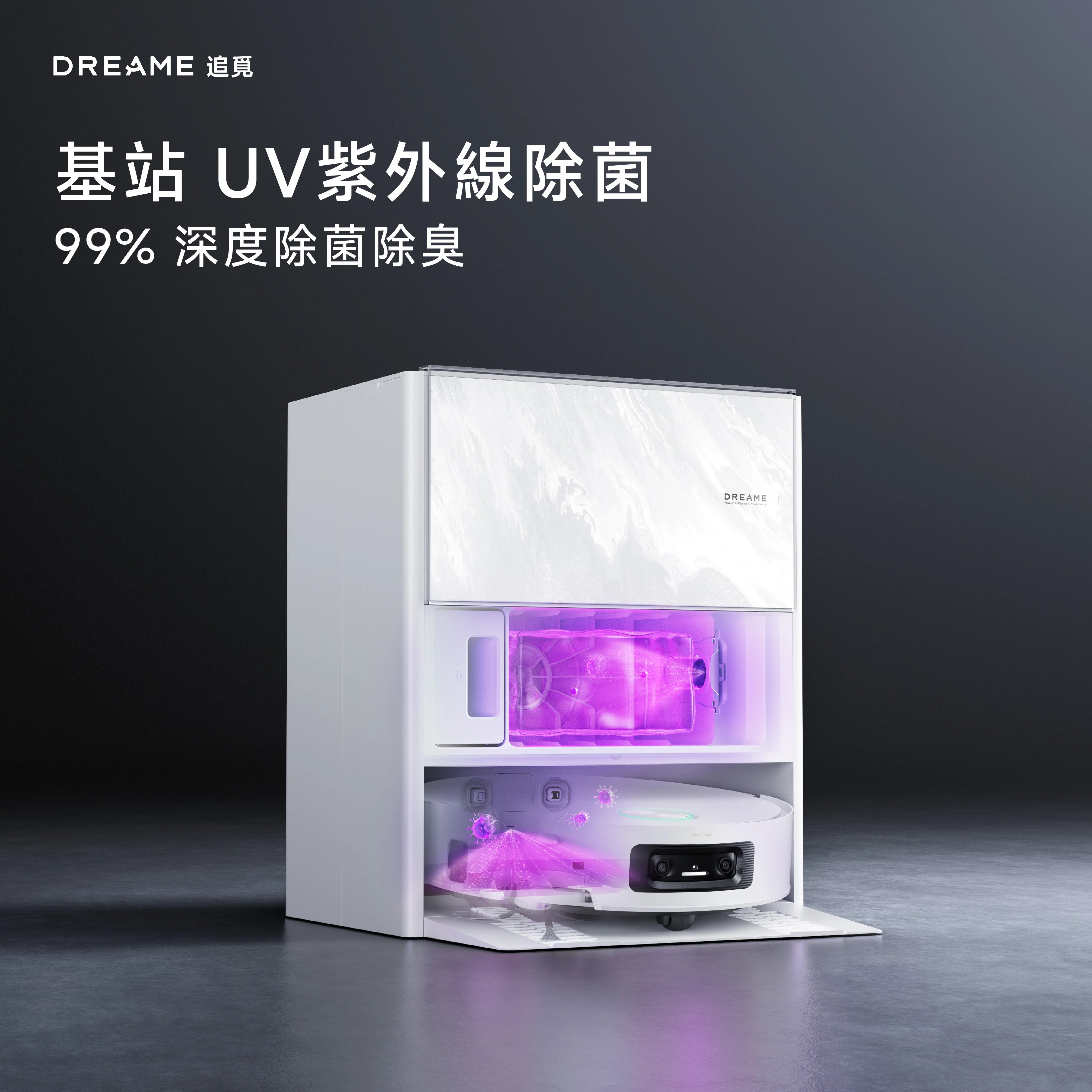 DREAME - 追覓 Aqua 10 Pro Track 履帶熱活水旗艦掃地機 25,000PA超強吸力 掃地機械人 Robot Vacuum【香港行貨｜1年保養】