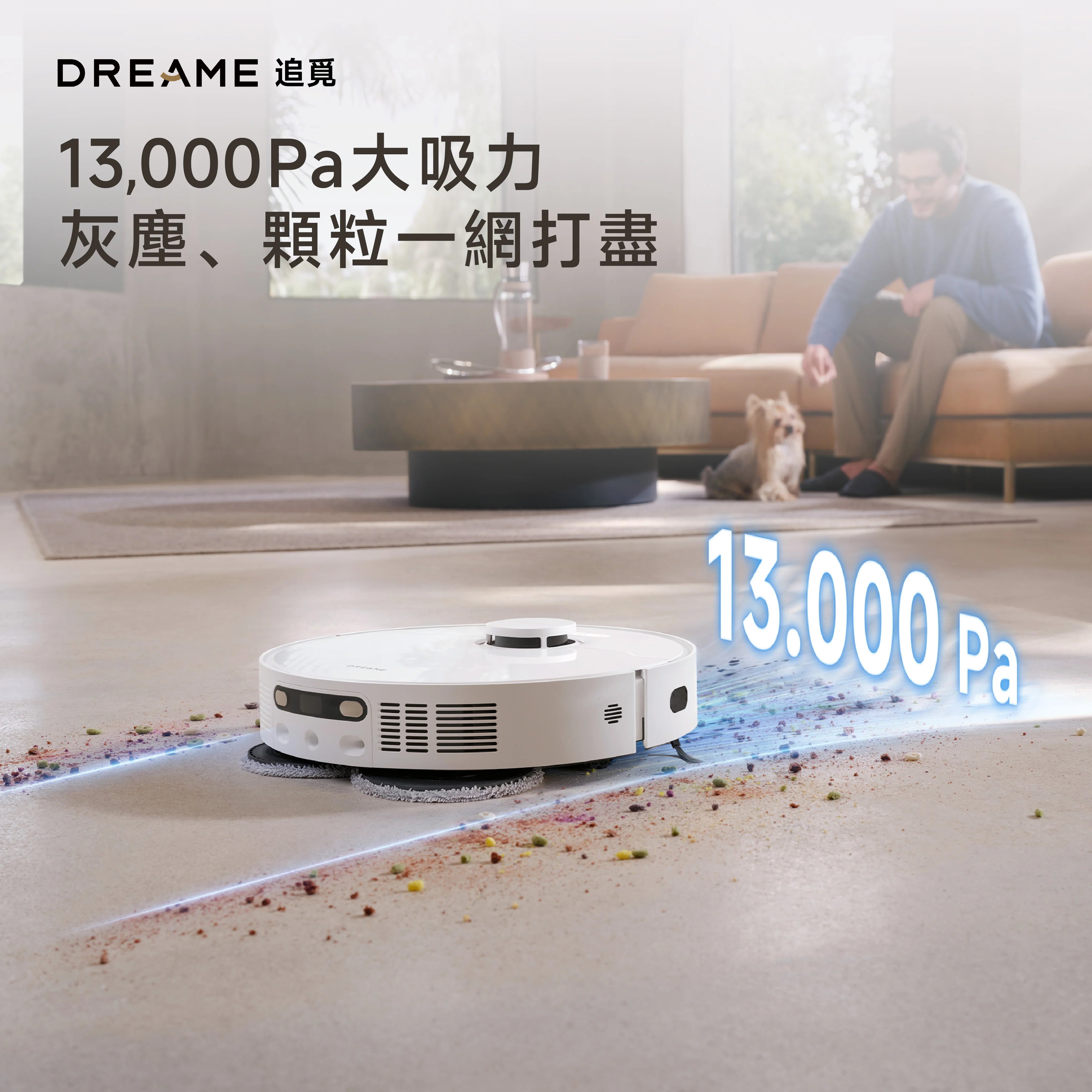 DREAME - 追覓 D20 Ultra AI仿生掃地機械人 掃地機械人 Robot Vacuum【香港行貨｜1年保養】