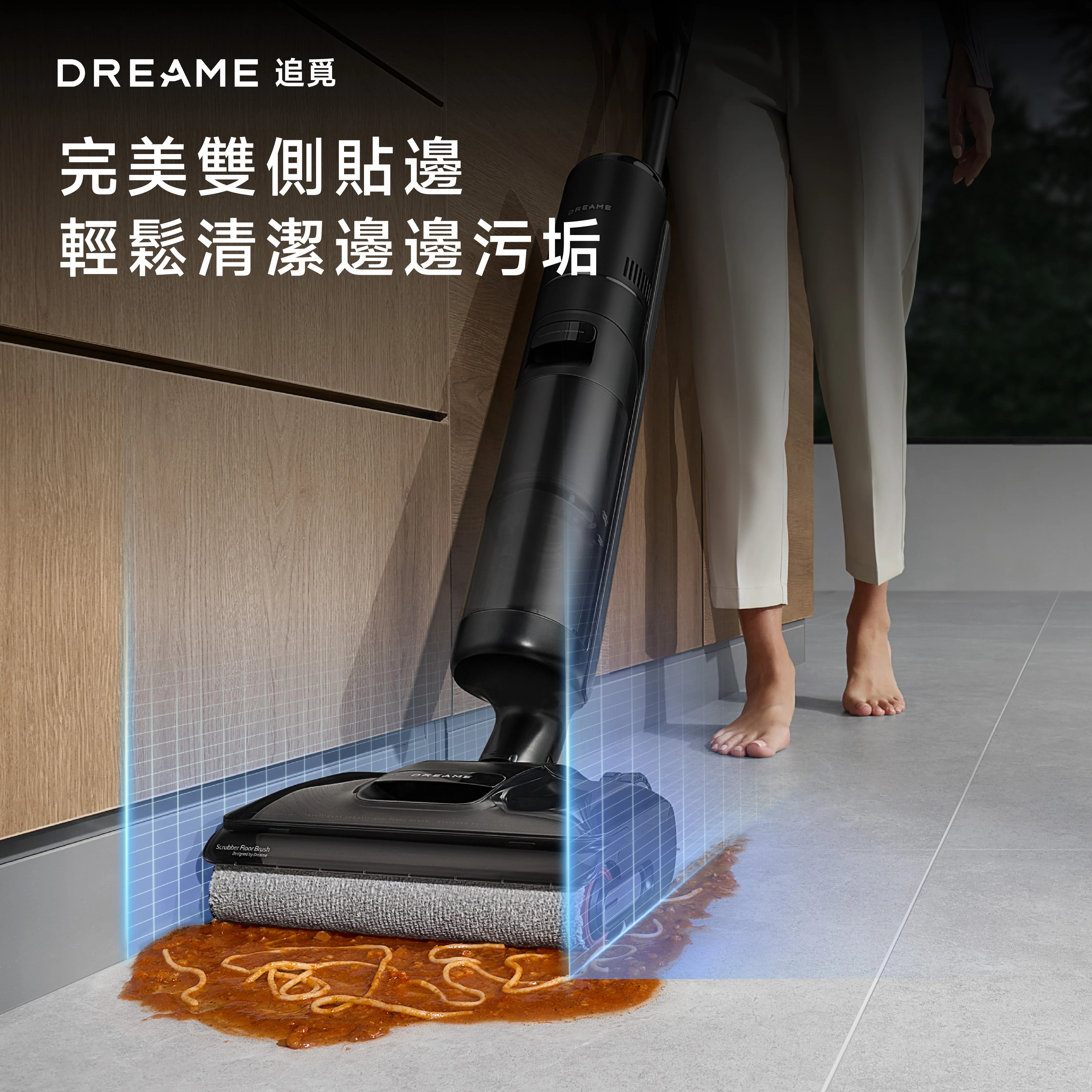 DREAME - 追覓 H13 FlexReach 速乾除臭洗地機 Wet&Dry Cordless Vacuum【香港行貨｜1年保養】