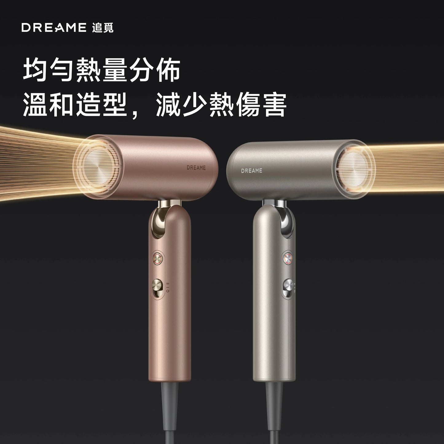 DREAME - 追覓 Pocket Uni 全球通用高速風筒 330g輕巧機身【香港行貨｜1年保養】
