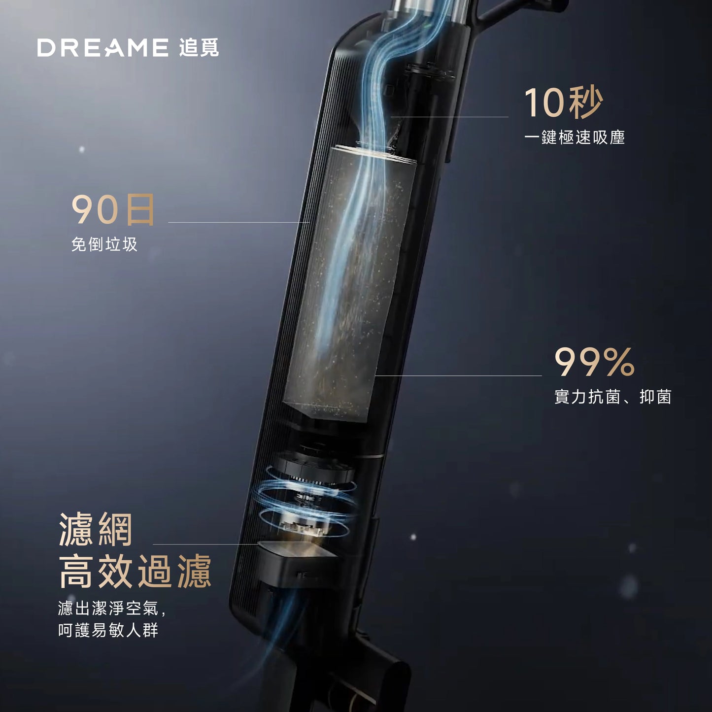 DREAME - 追覓 Z10S Station 自動集塵吸塵機 Cordless Vacuum【香港行貨｜1年保養】