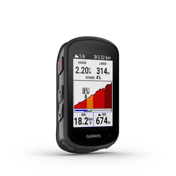 Garmin - Edge 540 GPS自行車錶 單車衛星導航【香港行貨｜1年保養】
