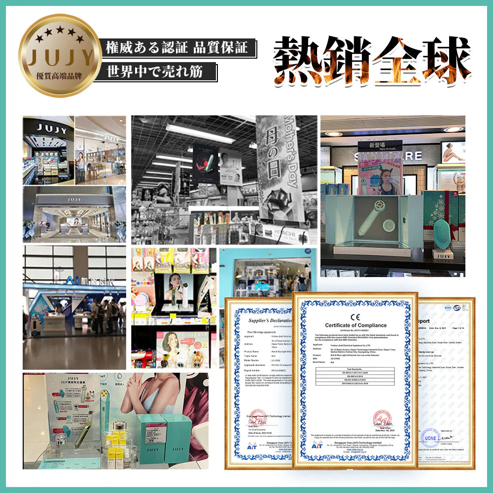 JUJY - 超音波極致淨顏彩光鏟皮機 JD-CP002【香港行貨｜1年保養】