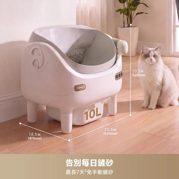 Dreame - 追覓 PS30 Pro 自動清潔貓砂機 Auto Cat Litter Box【香港行貨】