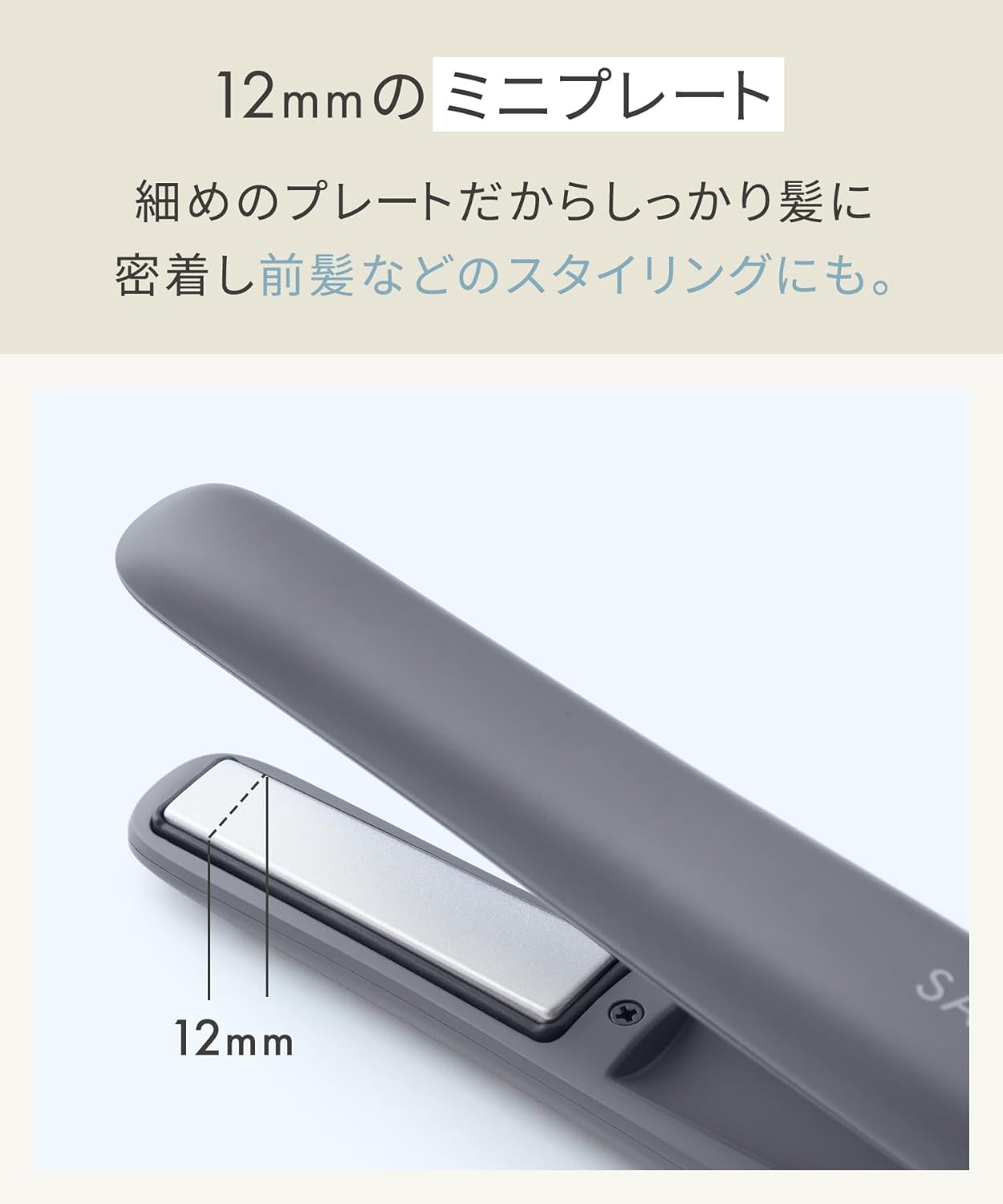 Salonia -  無線可拆式電池便攜直髮夾 無線USB充電式電直髮夾 (12mm) Cordless Straightening Iron【平行進口】