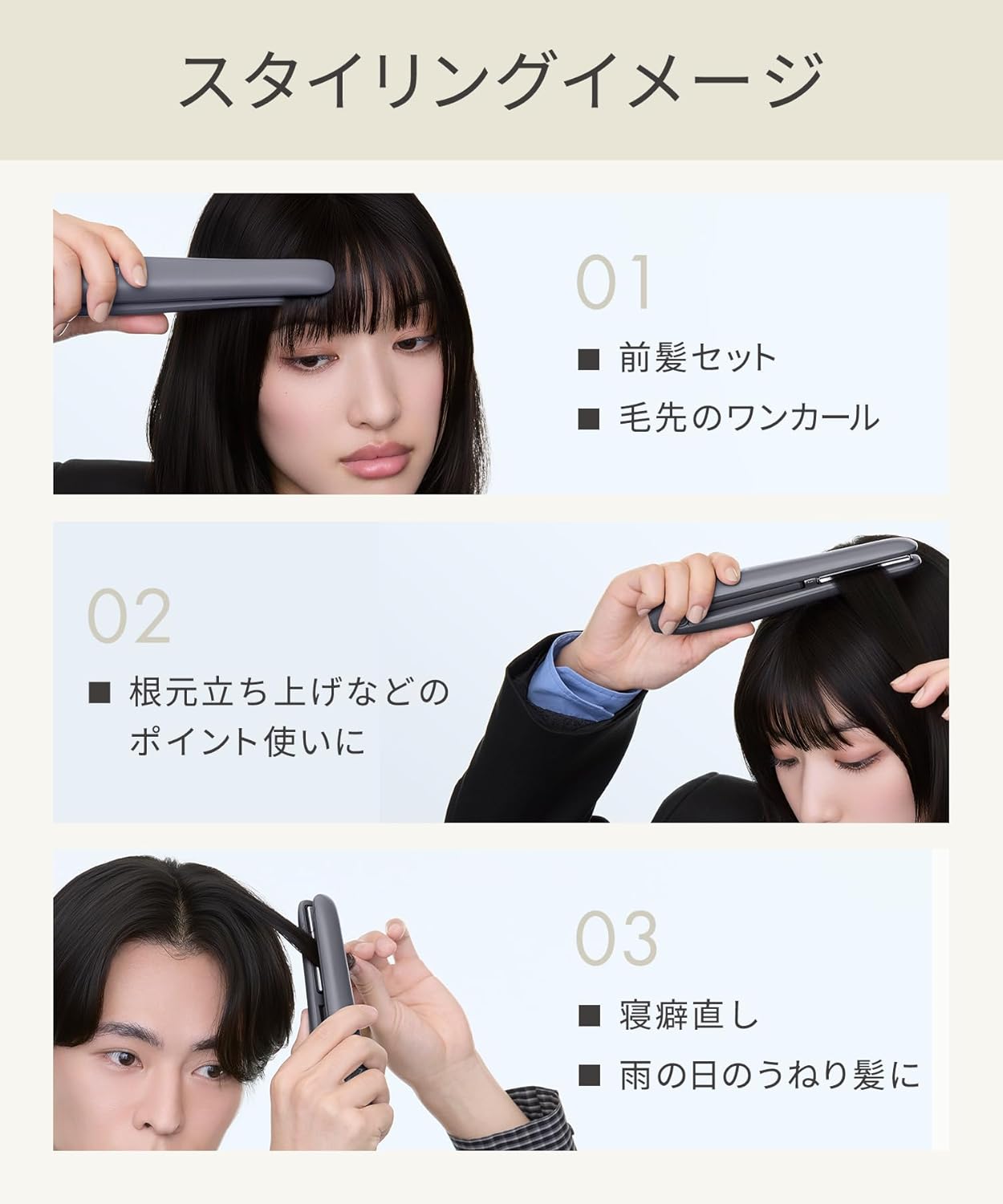Salonia -  無線可拆式電池便攜直髮夾 無線USB充電式電直髮夾 (12mm) Cordless Straightening Iron【平行進口】