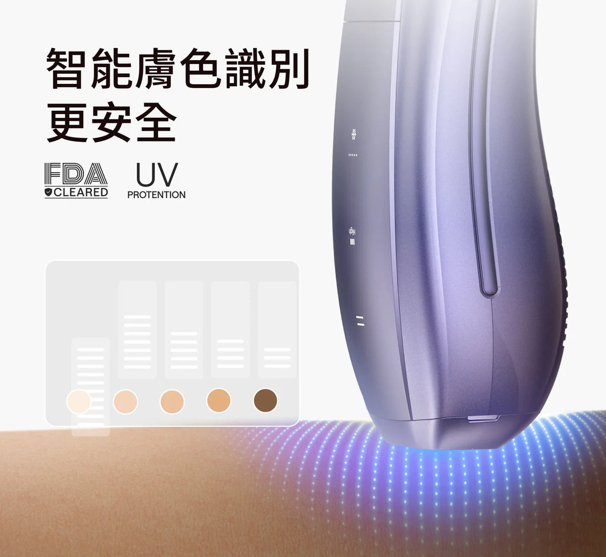 Ulike - Air10 藍寶石冰點脫毛儀 家用脫毛儀 (暮光紫)【香港行貨】