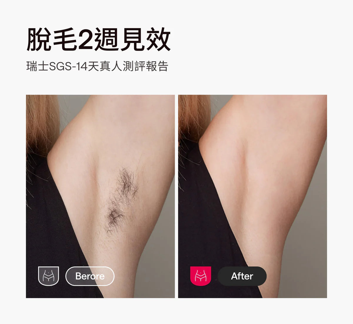 Ulike - Air10 藍寶石冰點脫毛儀 家用脫毛儀 (暮光紫)【香港行貨】