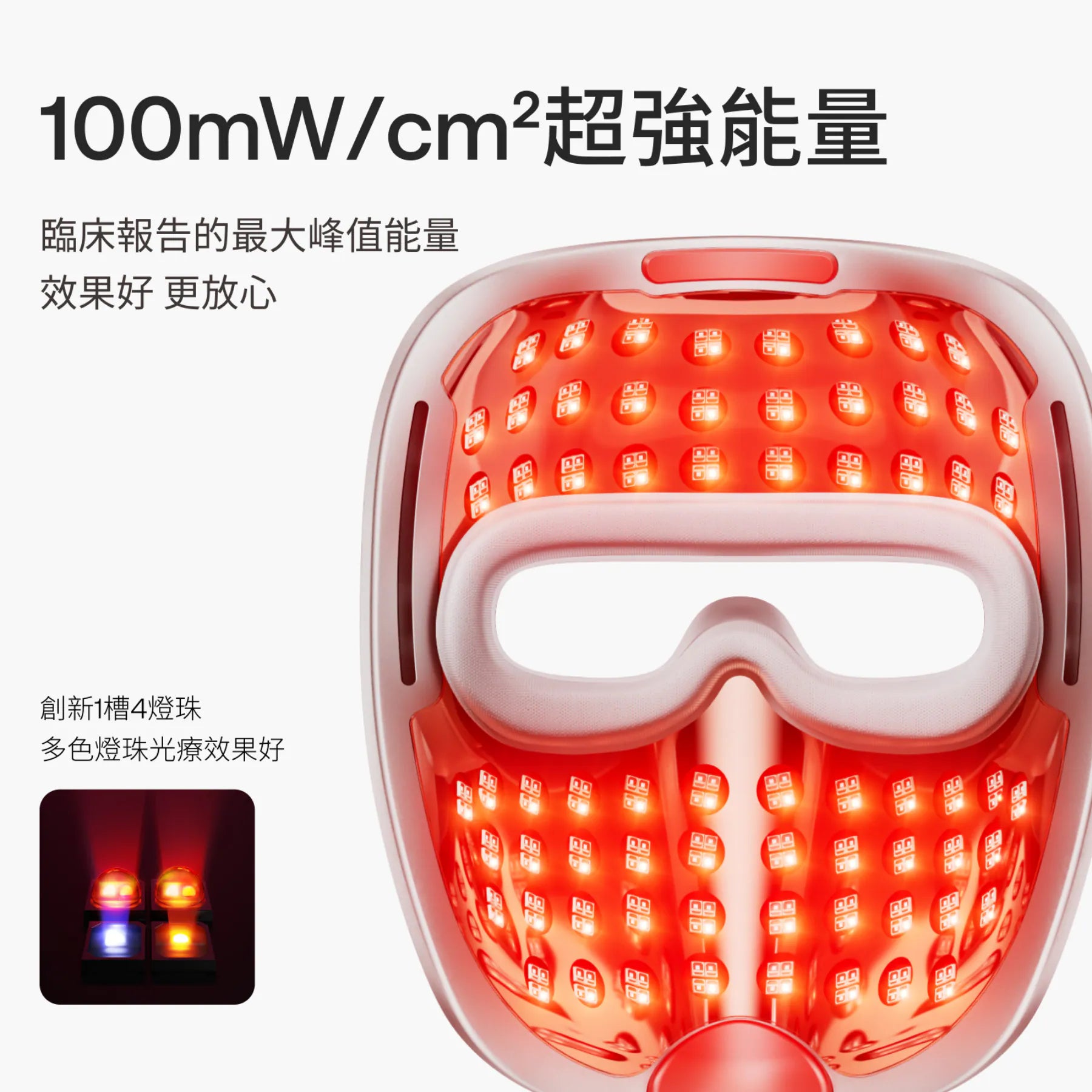 Ulike - 白皇后 LED美容面膜儀【香港行貨】