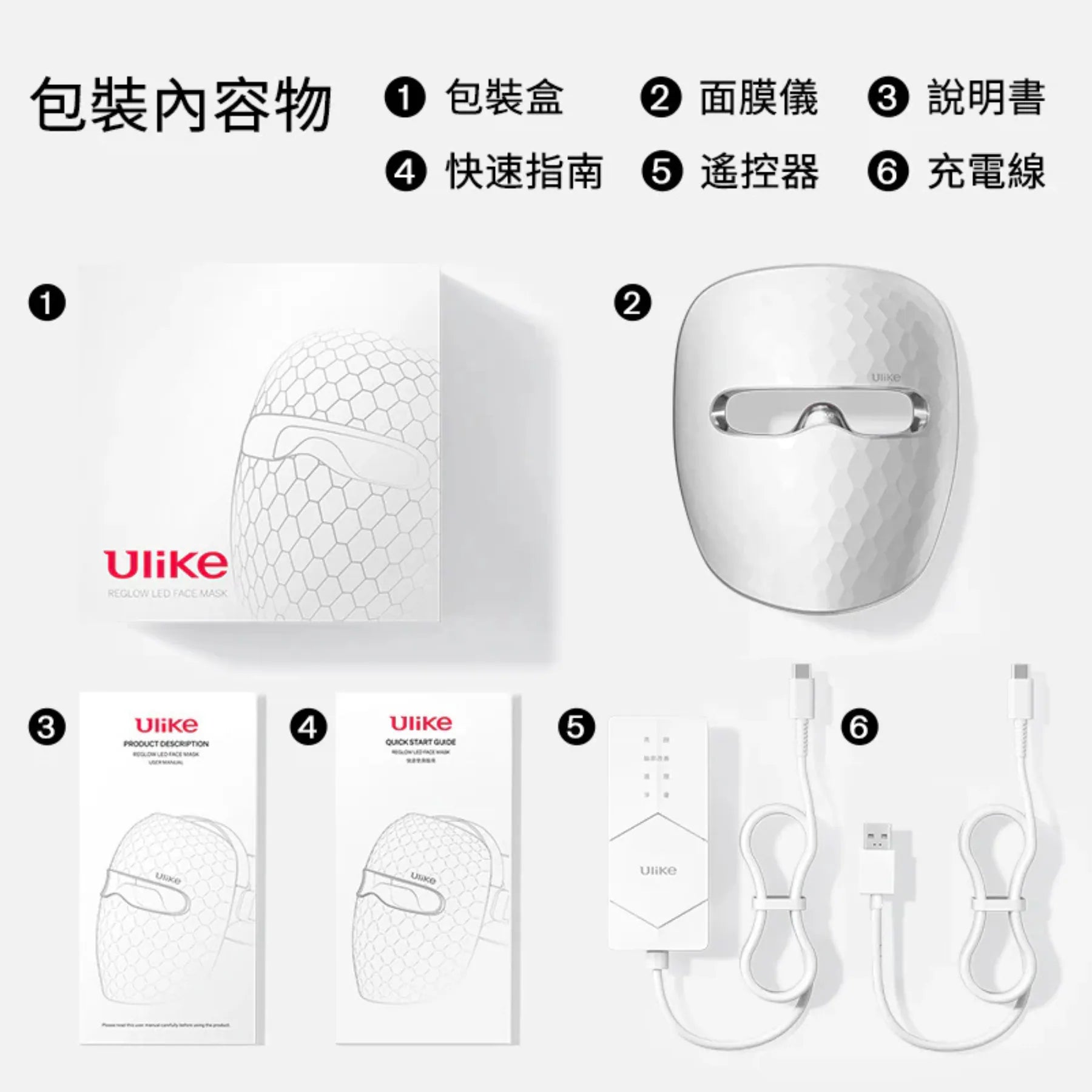 Ulike - 白皇后 LED美容面膜儀【香港行貨】