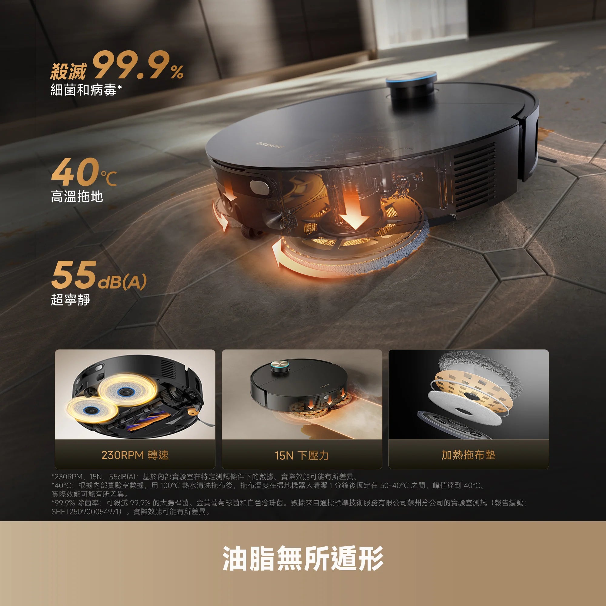 DREAME - 追覓 X60 Master AI藍光7.95cm掃地機 (自動上下水) Robot Vacuum【香港行貨｜1年保養】