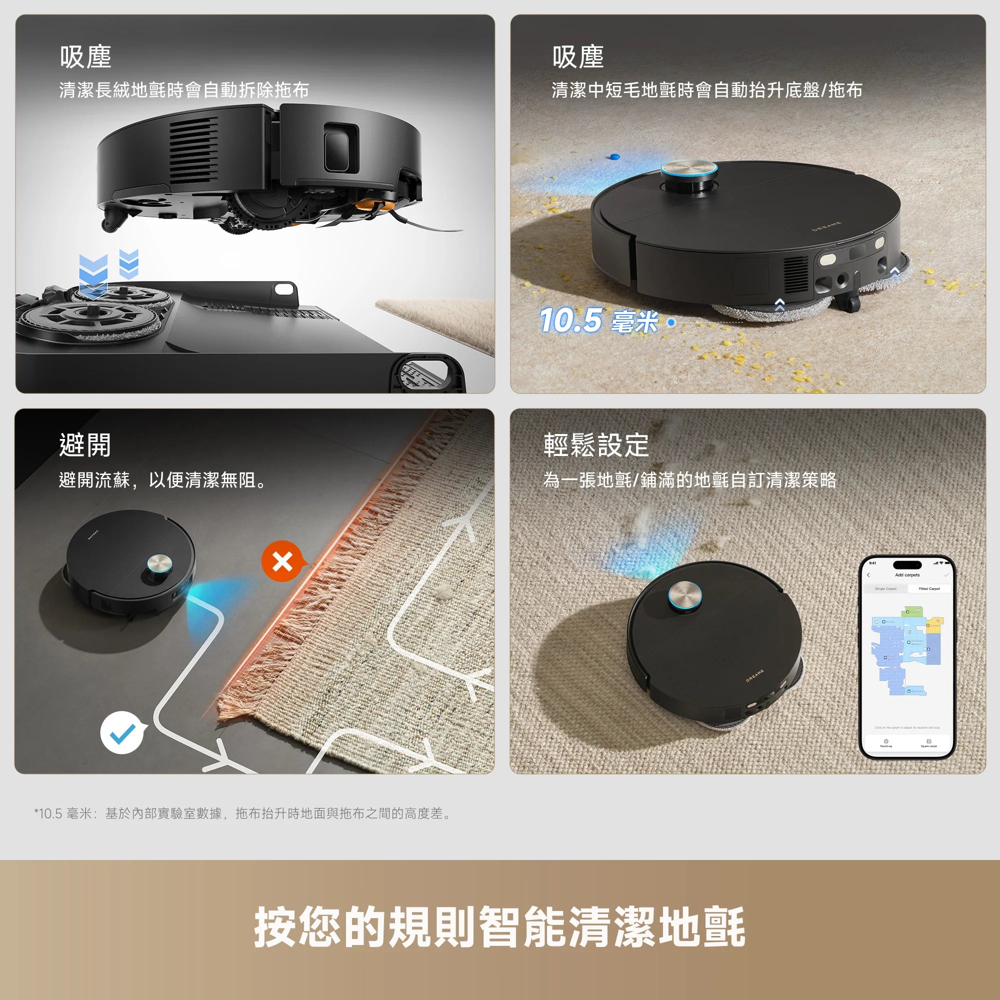 DREAME - 追覓 X60 Master AI藍光7.95cm掃地機 (自動上下水) Robot Vacuum【香港行貨｜1年保養】